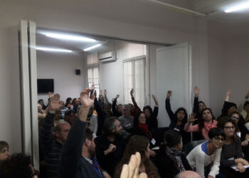 Comunicado Congreso Extraordinario – 20 de Julio de 2018